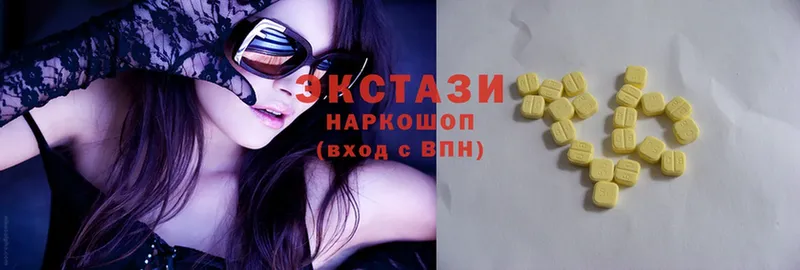 Ecstasy бентли  кракен как зайти  Галич  цены наркотик 